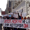 Правительство потратит 800 тысяч на исследование угроз протеста молодёжи Красноярска