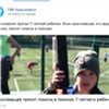 В Красноярске 7-летний мальчик пропал в Академгородке. Несколько часов катался на автобусе