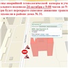 В Красноярске на неделю перекроют улицу Ладо Кецховели