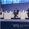 Группа ВТБ провела «День инвестора» в Москве