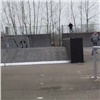 Опасный скейт-парк на Татышеве починили с опозданием в полгода (видео)