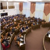 Глав муниципальных округов в Красноярском крае будут выбирать по конкурсу