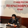 С начала года телефонные мошенники обманули больше 5 тысяч жителей Красноярского края. Раскрыли 1329 преступлений