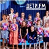 «#ВашиНашиПесни»: организаторы музыкального фестиваля ДЕТИ.FM в Красноярске запустили флешмоб