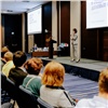 Управленцев Красноярска прокачают российские эксперты на бесплатной конференции