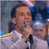 Полицейский ансамбль из Красноярска выступил на концерте в Кремле (видео)