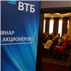 Число акционеров ВТБ в Красноярском крае превысило 2000 человек 