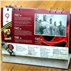 Красноярцам презентовали уникальный календарь о тысяче событий из жизни города в военное время