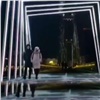 На Татышеве в Красноярске появился световой туннель (видео)