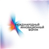 В Красноярске пройдет Международный инновационный форум 