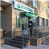 В Кировском районе Красноярска открылся новый офис Сбербанка