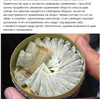 Депутат Законодательного Собрания Красноярского края предложил ограничить продажу снюса