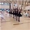 В красноярском аэропорту балерины показали фрагмент из «Лебединого озера» (видео)
