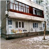 Дом на правобережье Красноярска попал на «доску позора» из-за расписанных стен