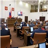 Краевые парламентарии приняли постановление с собственными предложениями по бюджету на 2020 год