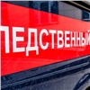 В Красноярске двое ветеранов труда хотели сжечь себя. Причиной стал отказ в выдаче субсидии на покупку жилья