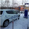 В Красноярске открылась новая зарядная станция для электромобилей