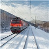 Инвестиции в развитие Красноярской железной дороги в 2020 году превысят 45 млрд рублей