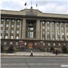 В Красноярске наконец начался ремонт фасада здания краевого правительства