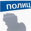 В Красноярском крае поймали трех преступников из федерального розыска