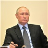 Владимир Путин объявил начало рабочих дней с 12 мая
