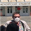 Подозреваемому в мошенничестве красноярскому блогеру запретили общаться с сотрудниками Агентства печати 