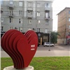 В Красноярске установили ещё одну скульптуру сердца