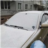Октябрь в Красноярске начался с первого снега и прохлады