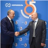 «Норникель» и Саратовская область подписали соглашение о партнерстве