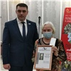 «Спасибо за память»: в Красноярске в День Неизвестного солдата родственникам пропавших в войну бойцов передали их смертные медальоны