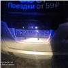 Красноярский таксист заклеил номера на машине и 17 раз неправильно парковался у аэропорта
