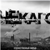 В Хакасии снимут художественный фильм о борьбе с наркопреступностью