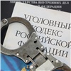 За кражу у друзей 300 тысяч рублей северянин получил 4 года строгого режима