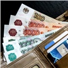 В Ачинске бухгалтер присвоила более 2 млн рублей