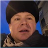 «Сначала пожар, потом еще затопило»: мэр Красноярска признал, что быстро навести порядок на городских улицах не получится (видео)