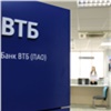ВТБ: рынок розничного кредитования в России вырастет за год на 10%