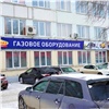 «От газовых плит до любого нужного газового оборудования»: в Красноярске открылся второй магазин «Газ Vegas»