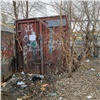 В Кировском районе снесут мешающие благоустройству гаражи 
