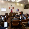 В Красноярске началась очередная сессия Законодательного Собрания