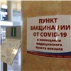 В пунктах вакцинации КрасЖД от COVID-19 привились более 15 тысяч жителей Красноярского края