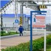 «Транснефть — Западная Сибирь» в первом полугодии направила на мероприятия по охране труда более 85 млн рублей