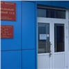 Красноярская полиция поймала «черных пиарщиков»