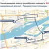 В Красноярске отменили автобус с Пашенного до ж/д больницы. Его частично заменят троллейбусом