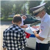 Красноярские госавтоинспекторы устроили облаву на юных нарушителей ПДД