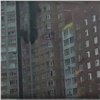 На Алексеева горит квартира на 10 этаже жилого дома. Спасено 8 человек (видео)