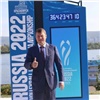 «Селфи на фоне этой локации облетят многие страны»: в Красноярске запустили часы обратного отсчета времени до старта чемпионата мира по волейболу