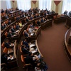 В Красноярском крае «раздали» отказные мандаты в краевой парламент