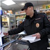 В красноярской полиции прокомментировали информацию о массовом увольнении сотрудников