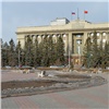 Пожар в здании правительства Красноярского края не повлиял на работу депутатов ЗС