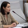 Анну Гарнец согласовали на пост министра экономики и регионального развития Красноярского края